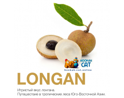 Табак MattPear Classic Longan 50г Табак MattPear Classic Longan 50г